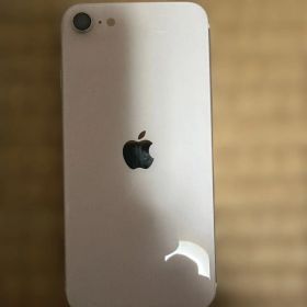 Apple iPhone SE 第2世代 本体 ホワイト 64GB