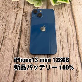 【新品バッテリー100%】iPhone 13 mini 128GB ブルー SIMフリー iPhone13 TY3172637