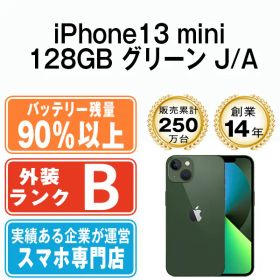 バッテリー90%以上 【中古】 iPhone13 mini 128GB グリーン SIMフリー 本体 スマホ アイフォン アップル apple 【送料無料】 ip13mmtm1959b