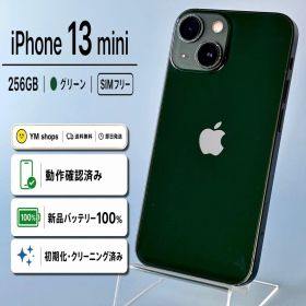 【バッテリー新品】 iPhone 13mini 256GB |SIMフリー