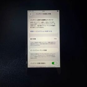 iPhone SE（第3世代）