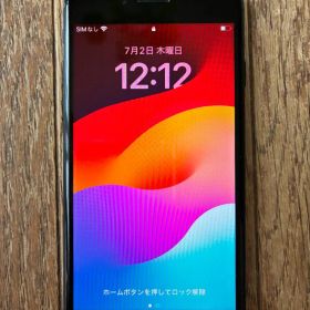 【綺麗】iPhone SE3 64GB ミッドナイト《4000円値下げ中》
