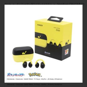 Soundcore C50i ピカチュウモデル