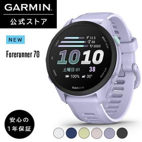 ガーミン GARMIN 70 スマートウォッチ Forerunner 70 Cool Lavenderランニングウォッチ Android/iOS対応 AMOLED【日本正規品】