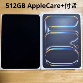 ほぼ新品 iPad Pro M5 11インチ 512GB MDWM4J/A