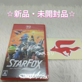 【新品】Star Fox スターフォックス Switch2 ステッカー付き