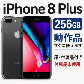 iPhone8 Plus 256GB 動作品 箱・付属品付
