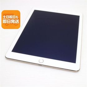 良品中古 docomo iPad Air 2 Cellular セルラー 64GB ゴールド 即日発送 タブレットApple 本体 あすつく 土日祝発送OK