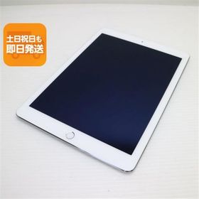 超美品 iPad Air 2 Wi-Fi 32GB シルバー 即日発送 タブレットApple 本体 あすつく 土日祝発送OK