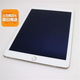 美品 iPad Air 2 Wi-Fi 128GB ゴールド 即日発送 タブレットApple 本体 あすつく 土日祝発送OK