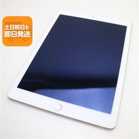 超美品 iPad Air 2 Wi-Fi 128GB ゴールド 即日発送 タブレットApple 本体 あすつく 土日祝発送OK