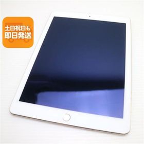超美品 iPad Air 2 Wi-Fi 128GB ゴールド 即日発送 タブレットApple 本体 あすつく 土日祝発送OK