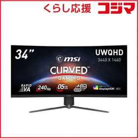 【 新品 未開封 】 MSI USB-C対応 ゲーミングモニター [ 34型 /UWQHD(3440×1440) /ワイド /曲面型 ] MPG-346CQRF-X24 未使用 送料無料
