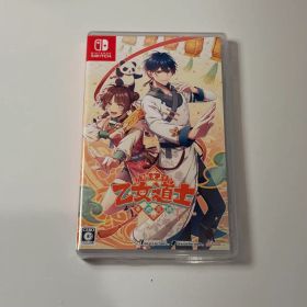 Switch 燃えよ! 乙女道士 ～華遊恋語～ 通常版