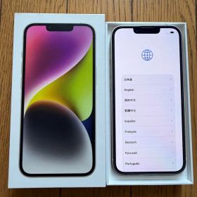 Apple iPhone 14 新品¥36,700 中古¥22,022 | 新品・中古のネット最安値