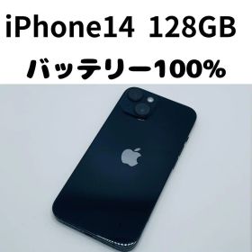 【格安美品】iPhone 14 128GB simフリー本体 439