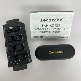 Technics EAH-AZ100 中古 9,499円 | ネット最安値の価格比較 プライス