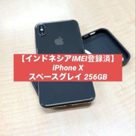 【インドネシアIMEI登録済】iPhone X スペースグレイ 256GB