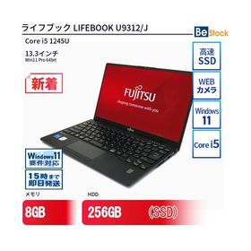 LIFEBOOK U9312 新品 69,500円 中古 29,500円 | ネット最安値の価格