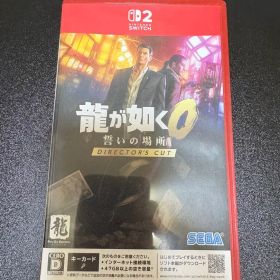 龍が如く0 誓いの場所 DIRECTOR'S CUT Switch