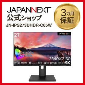 JAPANNEXT 27インチ モニター IPS 4K 60Hz HDMI DP Type-C JN-IPS273UHDR-C65W 4589511166079lo