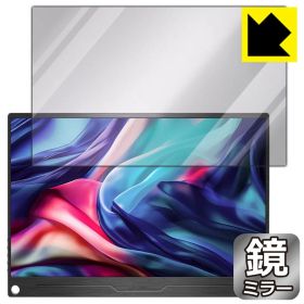 PDA工房 JAPANNEXT JN-MD-IPS133WUXGAR 対応 Mirror Shield 保護 フィルム ミラー 光沢 日本製