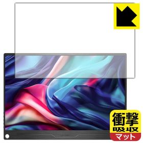 PDA工房 JAPANNEXT JN-MD-IPS133WUXGAR 対応 衝撃吸収[反射低減] 保護 フィルム 耐衝撃 日本製
