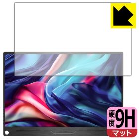 PDA工房 JAPANNEXT JN-MD-IPS133WUXGAR 対応 9H高硬度[反射低減] 保護 フィルム 日本製