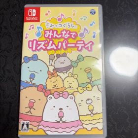 すみっコぐらし みんなでリズムパーティ Nintendo Switch