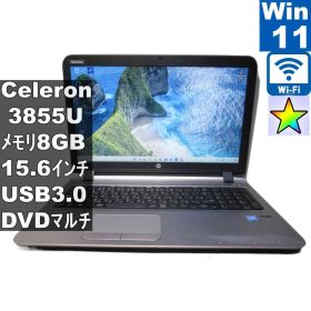HP ProBook 450 G3【Celeron 3855U 1.6GHz】 【Windows11 Pro】MS 365 Office Web／Wi-Fi／USB3.0／HDMI／長期保証 [96882]