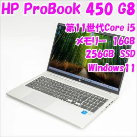 【中古品】ProBook 450 G8 HP 15.6インチ 第11世代Core i5 管36847