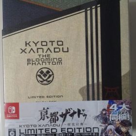 亰都ザナドゥ 桜花幻舞 Limited Edition 特典コード付き