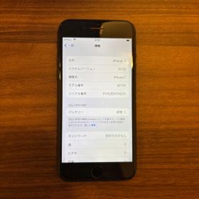 iPhone 7 32GB