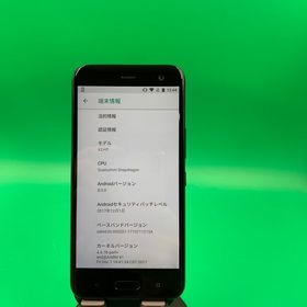 ★美品 Android One X2 HTC 64GB 最大容量良好 SoftBank △
