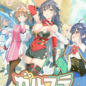 NS ガールズフランティッククラン 通常版