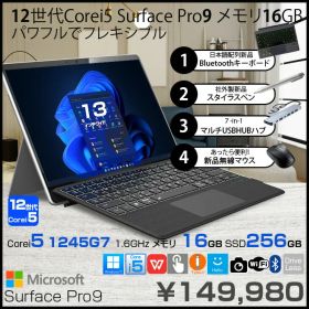 Microsoft Surface Pro9 QIA-00011 中古 タブレット Office win11 7in1ハブ+新品BTキー+新品ペン+新品マウス [core i5 1245U メモリ16GB SSD256GB カメラ 無線 13インチ]:良品