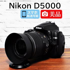 ✨ショット数極少 美品✨Nikon D5000レンズセット