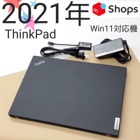 【商品番号2189】ThinkPad 13.3型ノートパソコン 2021年製 Ryzen7-5850U