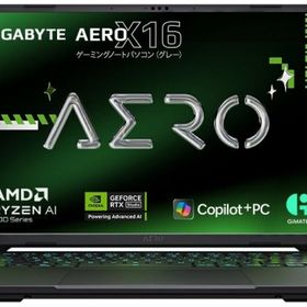 GIGABYTE ノートパソコン AERO X16 1VH93JP893AH [スペースグレイ]