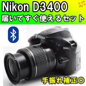 手振れ補正◎高画質✨Nikon D3400✨一眼レフカメラ スマホ転送 入門機