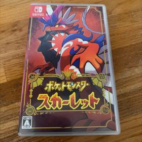 ポケットモンスター スカーレット