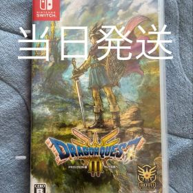 Nintendo Switch ドラゴンクエストIII そして伝説へ…