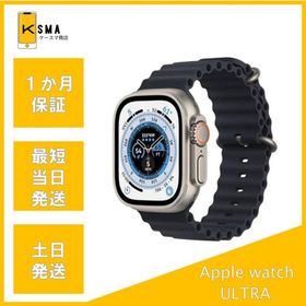 新品未開封品 Apple watch ULTRA 49mm TitaniumCase GPS+Cellularモデル