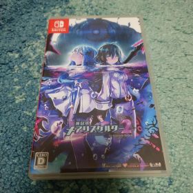 神獄塔 メアリスケルター2 for Nintendo Switch 通常版
