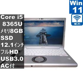 Panasonic Lets note CF-SV8RDCVS【SSD搭載】 Core i5 8365U 【Windows11 Pro】 ／充電可／Wi-Fi／長期保証 [96834]