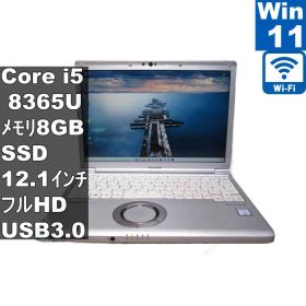 Panasonic Lets note CF-SV8TDLVS【M.2 SSD搭載】 Core i5 8365U 【Windows11 Pro】 ／Wi-Fi／長期保証 [96876]