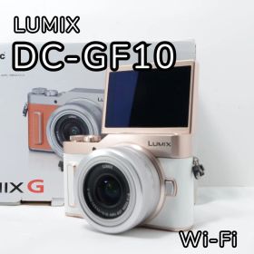 【新品同様48回】LUMIX GF10 ホワイト 美肌自撮り ミラーレス