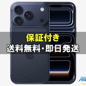 [Quality Shop][新品未開封] SIMフリー iPhone17 Pro [ブルー] [512GB] [国内正規品] [メーカー保証付]