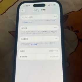 iPhone 17 Pro 本体