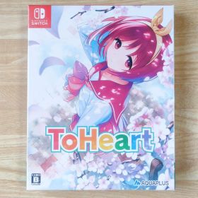 Switch 『ToHeart』プレミアムエディション